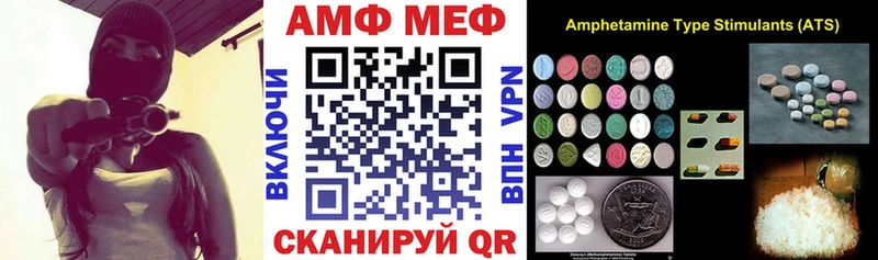сайты даркнета как зайти  купить   Тамбов  Амфетамин 97% 