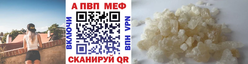 А ПВП СК  где купить наркотик  Тамбов 