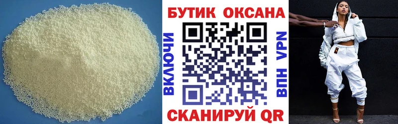 блэк спрут ONION  Тамбов  Бутират буратино  цена наркотик 