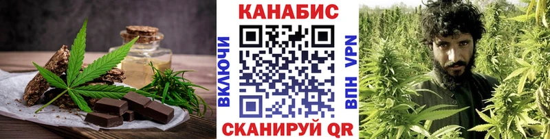 гидра рабочий сайт  Тамбов  Cannafood конопля 