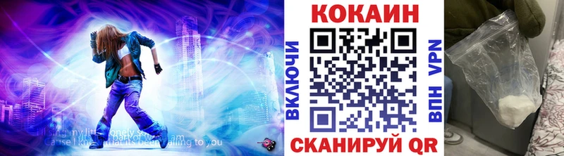 COCAIN VHQ  mega ТОР  Тамбов 