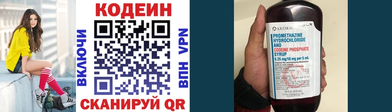Codein напиток Lean (лин)  где продают наркотики  Тамбов 