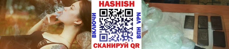 Гашиш хэш  kraken   Тамбов 