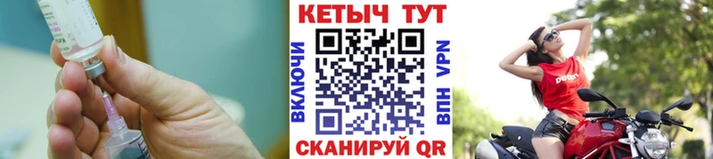 купить   Тамбов  КЕТАМИН ketamine 