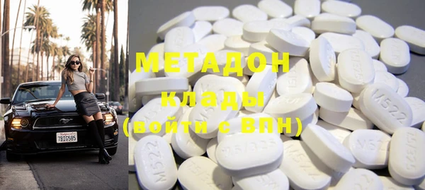 героин Верея