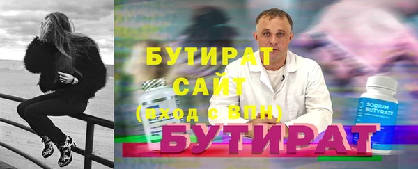 мет Верхний Тагил