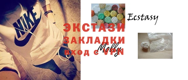 MDMA Premium VHQ Бугульма
