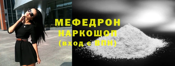 меф VHQ Бородино