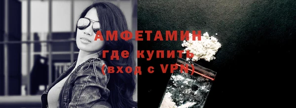 героин Верея