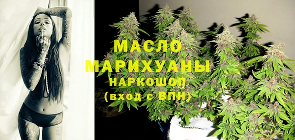 меф VHQ Бородино