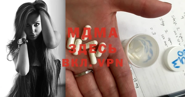 MDMA Premium VHQ Бугульма