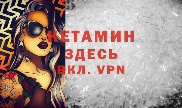 PSILOCYBIN Бронницы
