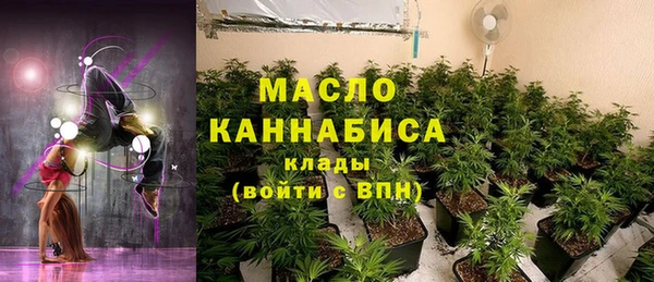 PSILOCYBIN Бронницы
