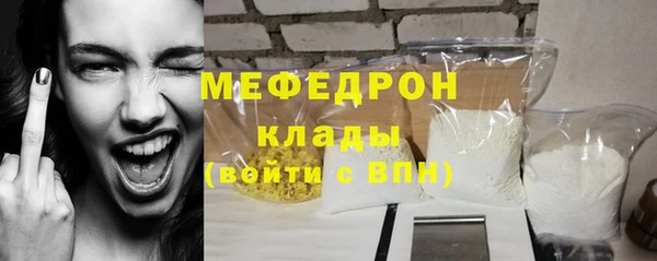 мет Верхний Тагил