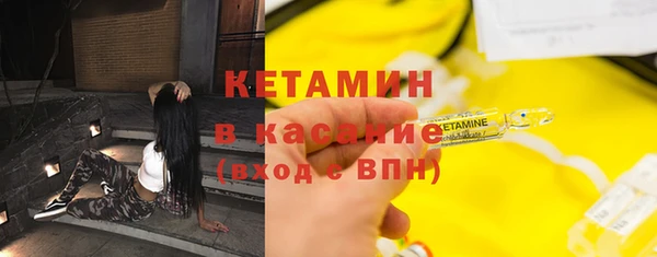 MDMA Premium VHQ Бугульма