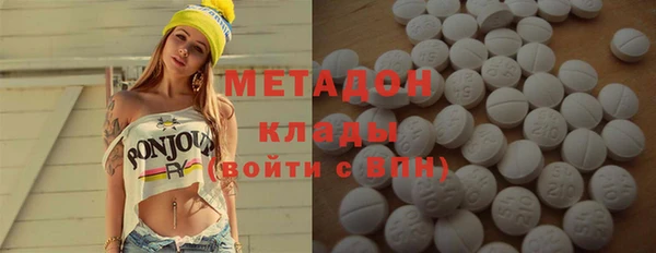 PSILOCYBIN Бронницы