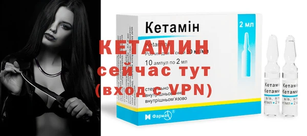 меф VHQ Бородино