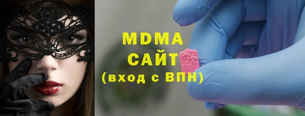 MDMA Premium VHQ Бугульма