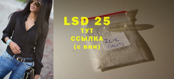 MDMA Premium VHQ Бугульма