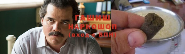 PSILOCYBIN Бронницы