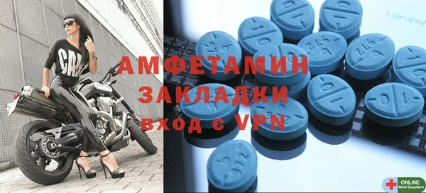 PSILOCYBIN Бронницы
