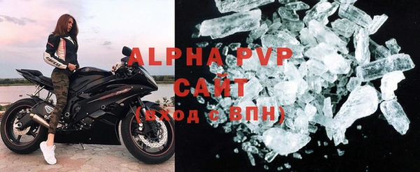 MDMA Premium VHQ Бугульма