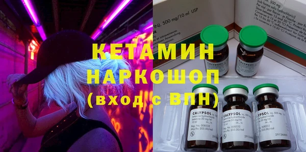 меф VHQ Бородино