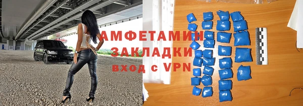 MDMA Premium VHQ Бугульма