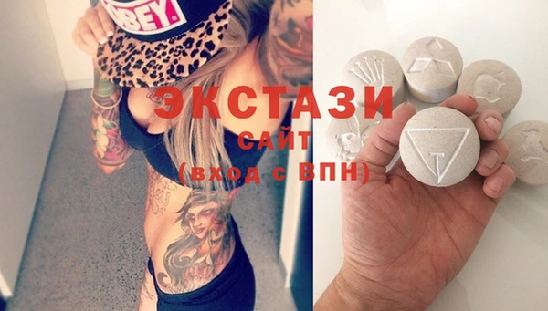 меф VHQ Бородино