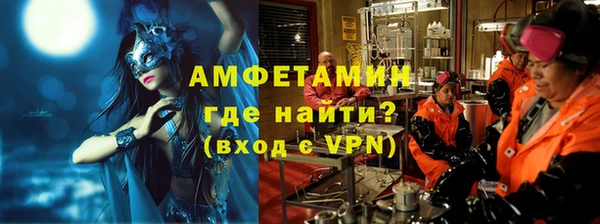 меф VHQ Бородино