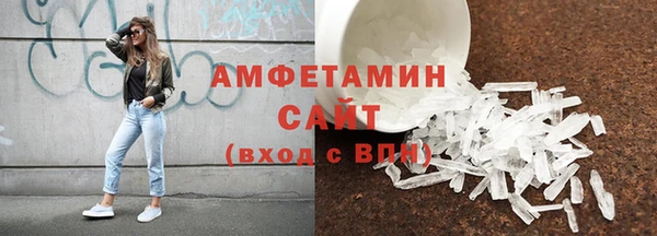 меф VHQ Бородино