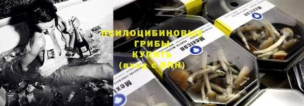 MDMA Premium VHQ Бугульма