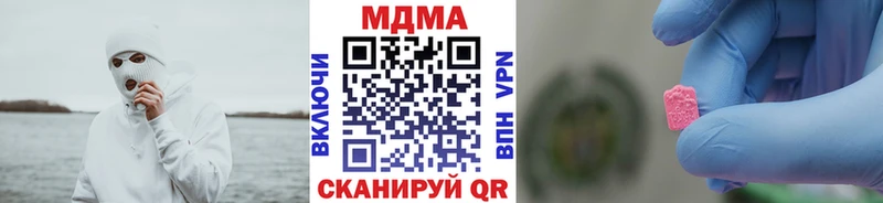 МДМА Molly mega онион Тамбов