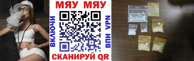 Мефедрон мука  Тамбов 
