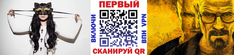 МЕТАМФЕТАМИН витя  Тамбов 