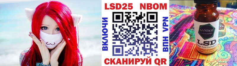 Марки NBOMe 1,8мг  blacksprut сайт  Тамбов  дарнет шоп 