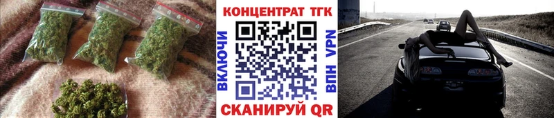 ТГК вейп Тамбов